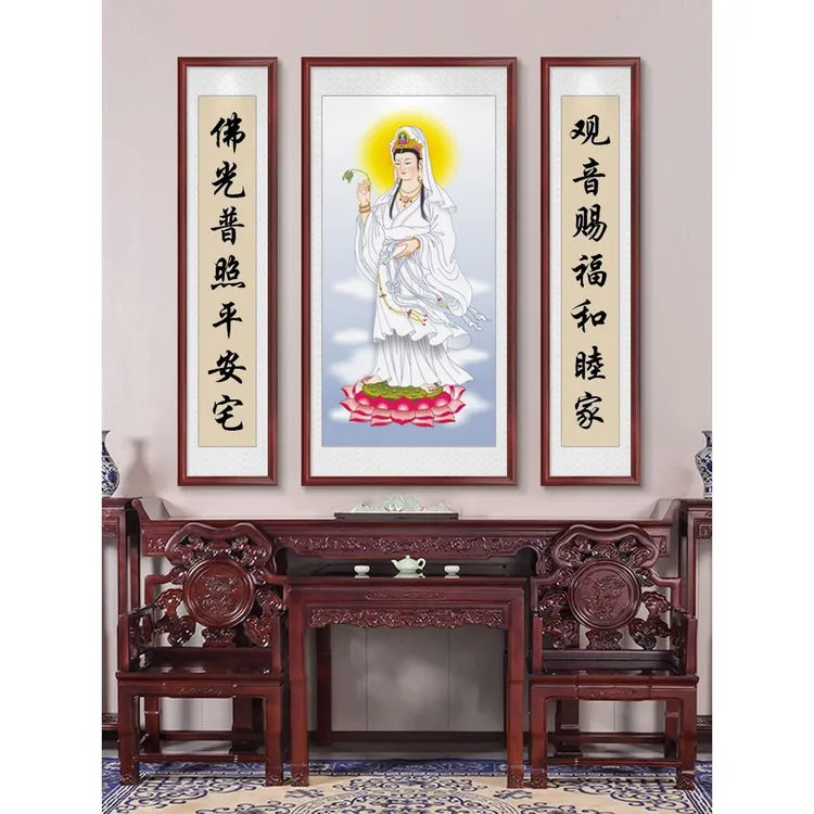 观音菩萨中堂挂画中式客厅装饰画农村堂屋大厅墙画三联画实木