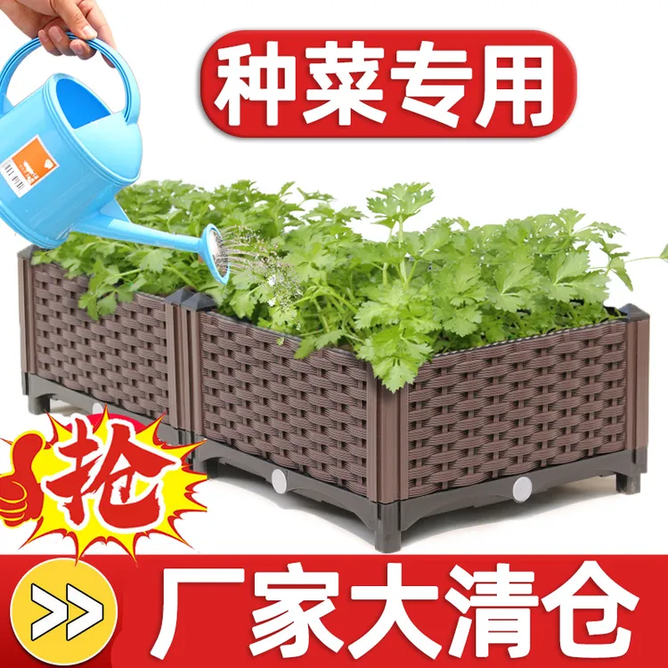 种菜专用盆阳台种菜神器蔬菜种植箱塑料楼顶花盆长方形箱子特大