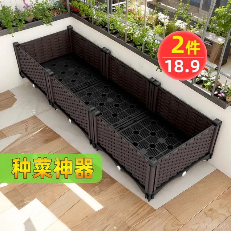 楼顶种菜箱泡沫塑料花盆家用阳台种菜盆室内蔬菜种植箱大花箱