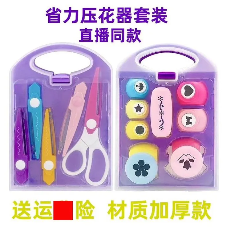 省力压花器儿童手工材料手账花朵DIY工具图案大号打花压花器套装