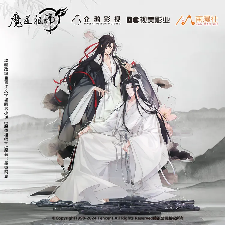 南漫社正版 魔道祖师动画周边《禅意》系列 魏无羡蓝忘机徽章立牌