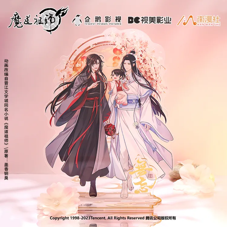 南漫社正版 魔道祖师动画周边《无忘》系列 立牌反光徽章色纸拼图