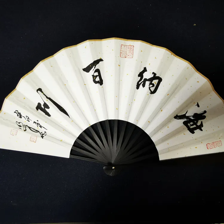 中国折扇扇子书法作品古风扇子折扇定制