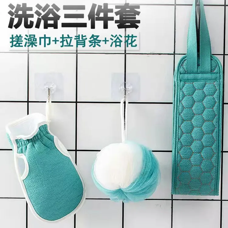 搓澡巾浴巾浴花三件套强力搓泥不疼双面搓背手套洗澡巾搓澡神器