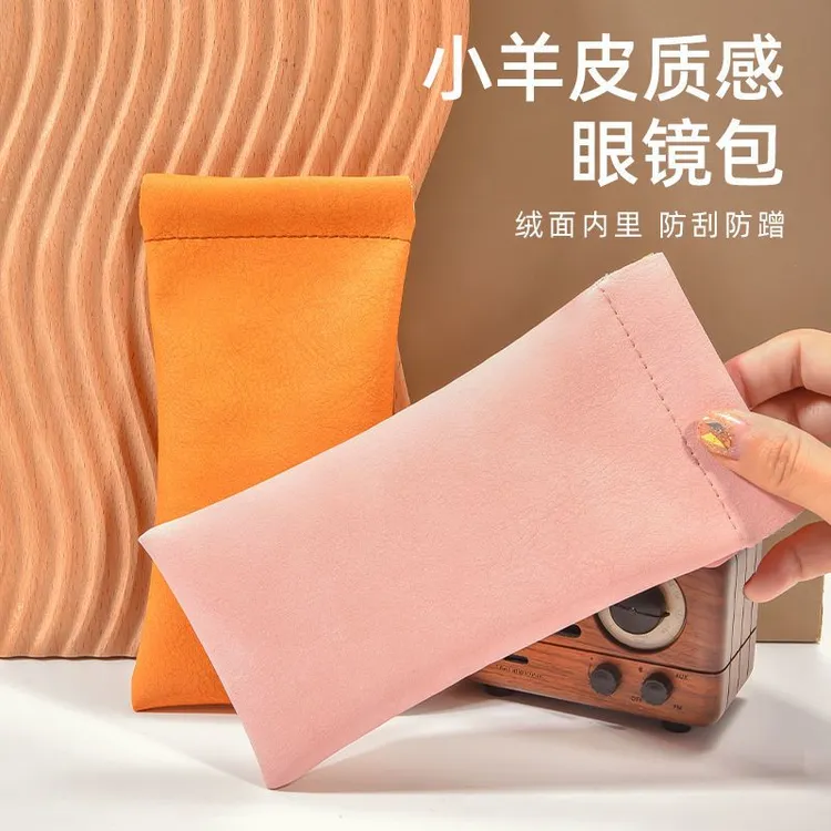 柔软便携轻便开口防尘小巧皮质绒布收纳多色网红时尚女士学生质感