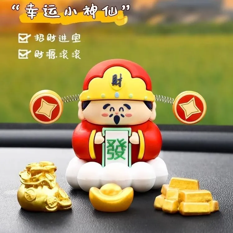 可爱卡通小财神爷神仙汽车摆件创意发财车载装饰品车财神摆件
