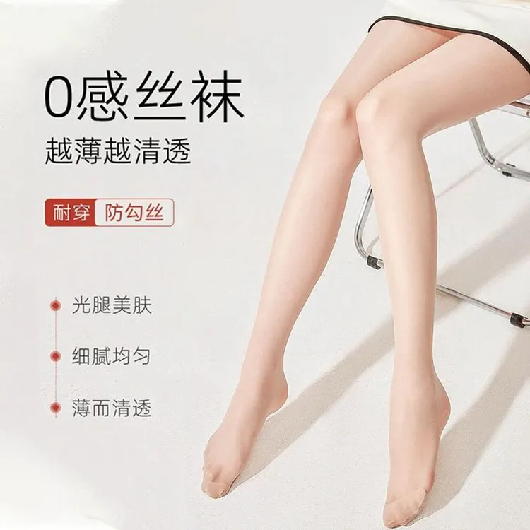美肤丝袜女自然裸感春夏超薄款防勾丝肉色连裤袜性感菠萝光腿神器