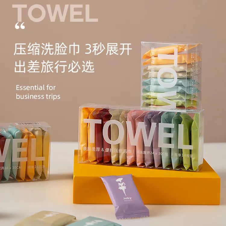 旅行装14枚压缩毛巾浴巾一次性洗脸巾洗澡加厚便携洁面巾