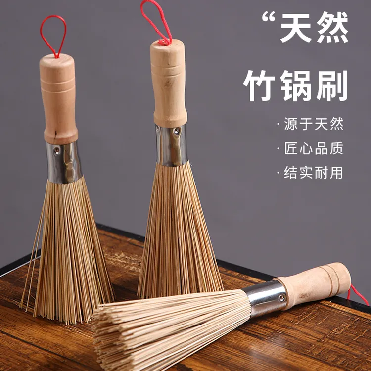 天然竹刷洗锅刷竹制锅刷厨房刷碗神器家用清洁竹炊帚