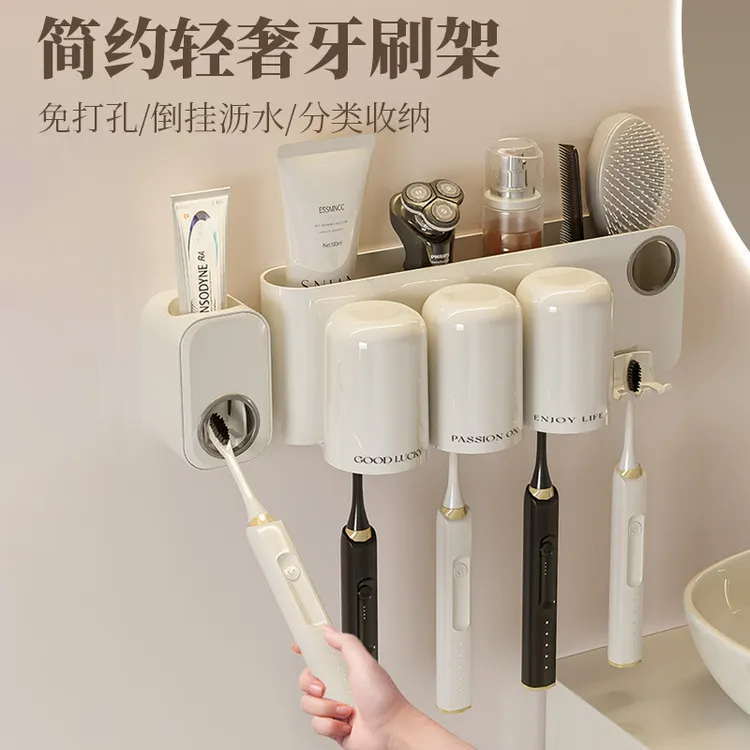 牙刷置物架家用套装轻奢卫生间收纳壁挂免打孔牙杯架 专利控价品