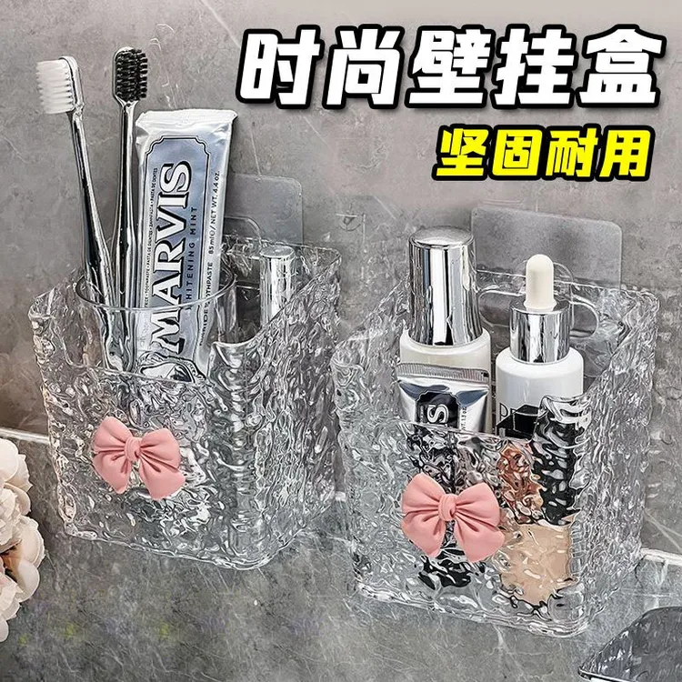 卫浴置物架洗脸巾收纳盒免打孔冰川纹浴室洗澡擦脸巾悬挂置物架