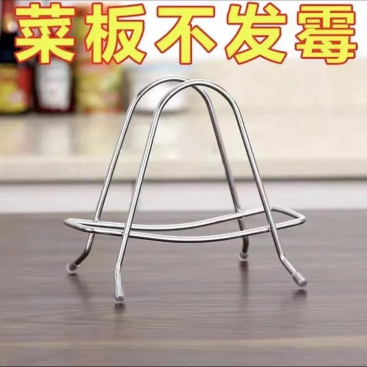 不锈钢菜板架特厚菜板架家用菜板案板架菜墩刀板架个护工具置物架