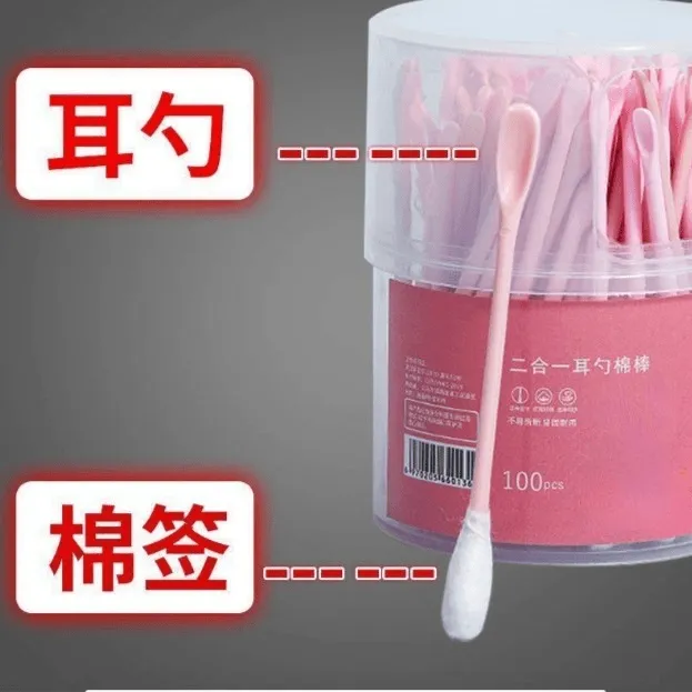 【爆品促销】2盒二合一耳勺棉签 美容掏耳勺棉签棒家用棉签一次性