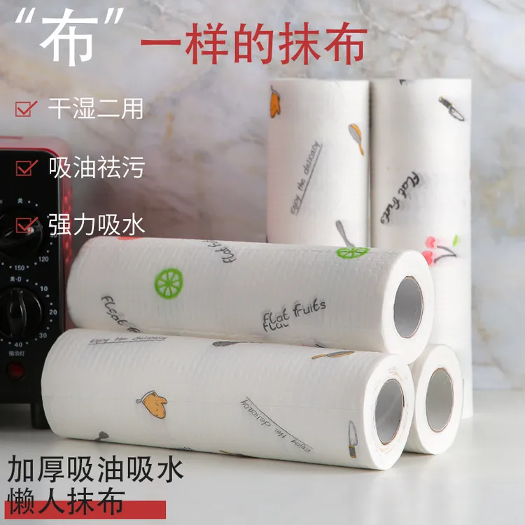 懒人抹布干湿两用家用清洁厨房抹布洗碗布吸水一次性加厚洗碗巾