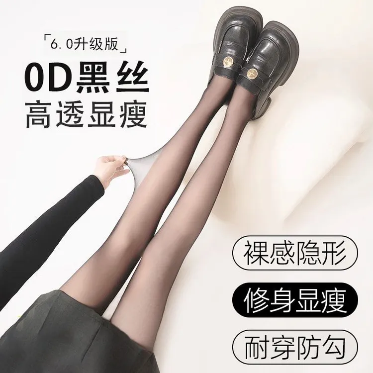 空气黑丝袜女0d春秋超薄款性感高透黑色光腿神器打底裤防勾丝袜