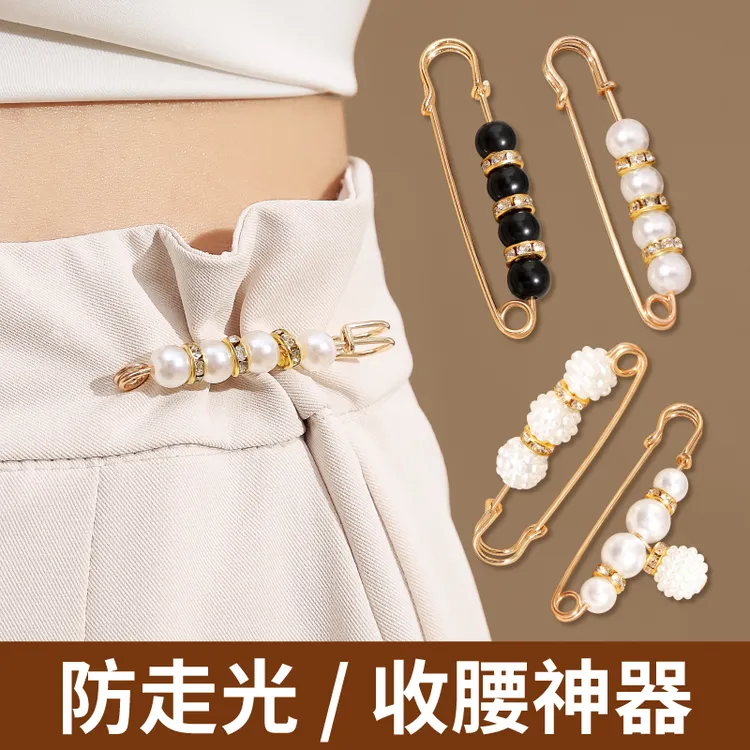 裤子收腰别针固定衣服调节裙子松紧腰围大改小防走光扣胸针