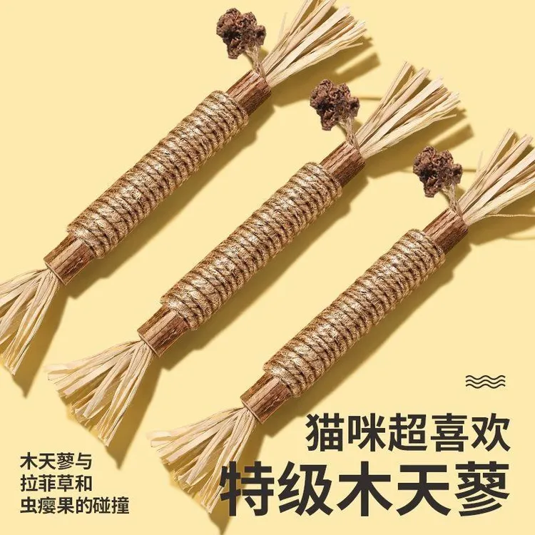 木天蓼拉菲草磨牙棒猫咪玩具小猫磨牙棒猫猫逗猫棒耐磨逗猫神器