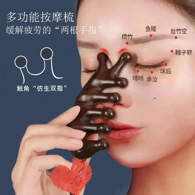 檀木经络按摩梳 小巧梳子便携 多功能经络梳家用防静电男女通用