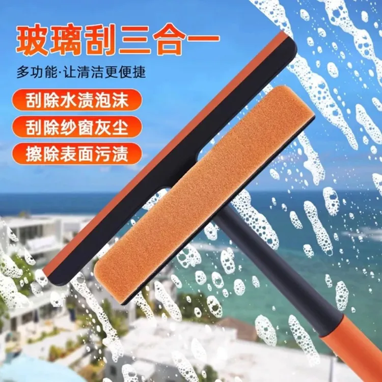 新款多功能擦玻璃擦窗器纱窗清洁刮水刮玻璃家政纱窗刷