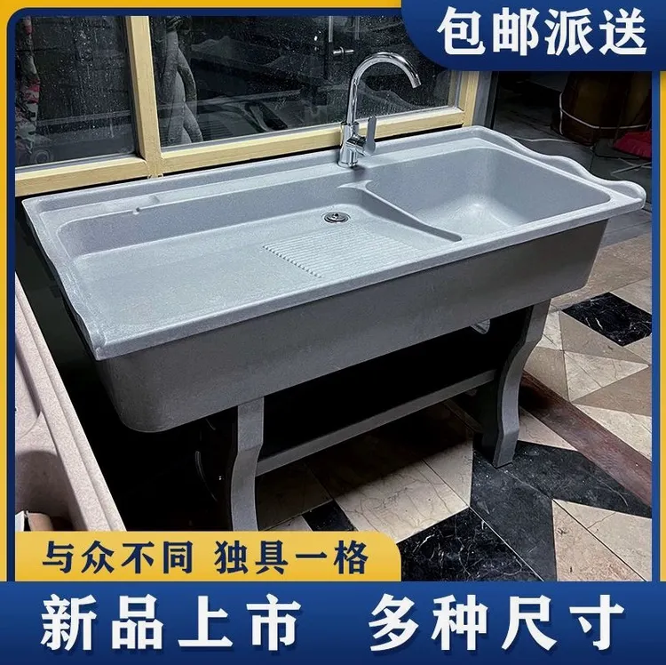 石英石洗衣池阳台家用洗衣台盆一体大理石带搓板室外庭院洗衣水槽