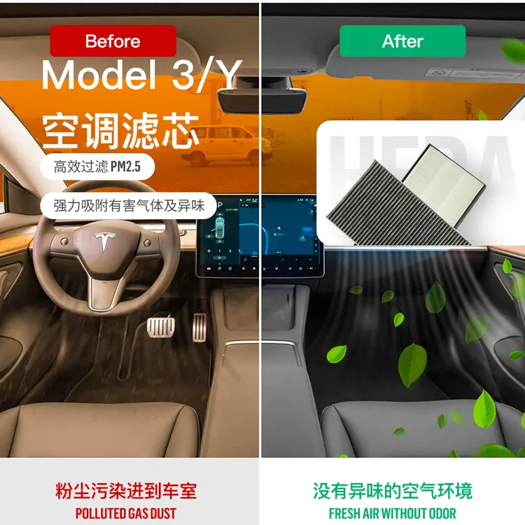 特斯拉Model 3/Y空调滤芯生化模式滤清器 -全国包安装/除异味雾霾