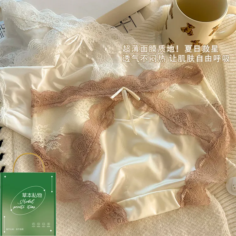 草本私物法式宫廷感女士蕾丝内裤女款夏季薄款性感舒适透气三角裤