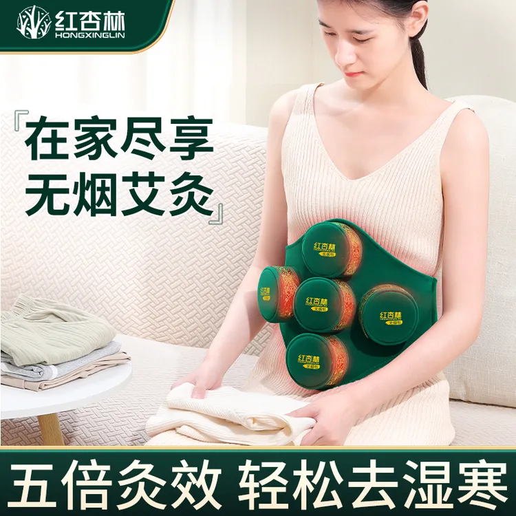 红杏林无烟艾灸盒随身灸家用五联腰腹部艾灸工具宫寒暖宫艾灸罐