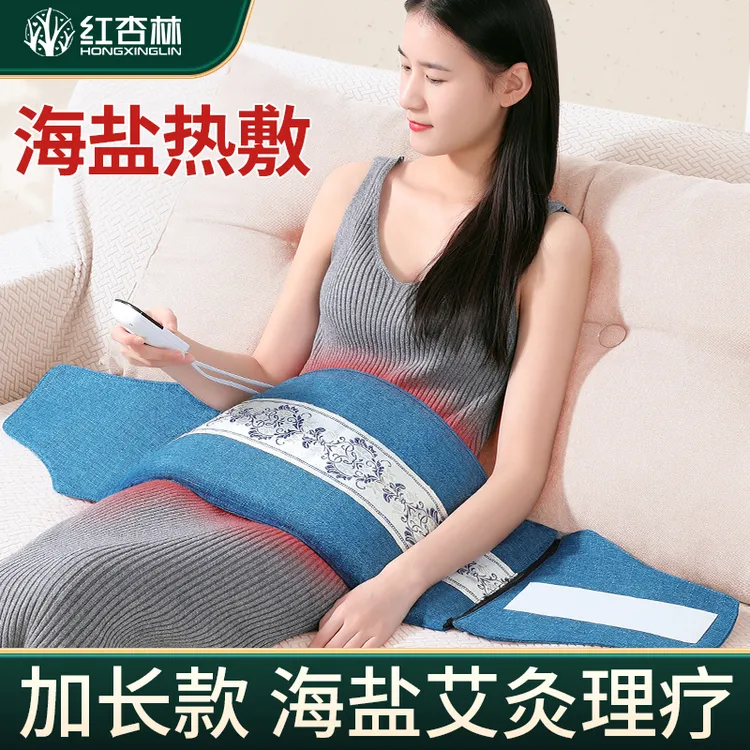 红杏林电加热海盐热敷袋海盐粗盐热敷包肩颈热敷腰部热敷电热盐袋