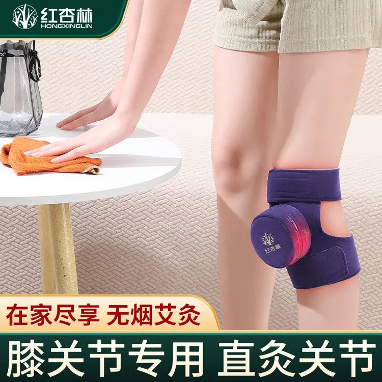 无烟艾灸盒随身灸家用膝关节专用镂空款艾灸罐膝盖热敷老寒腿神器