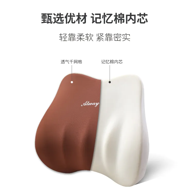 汽车驾驶记忆棉腰靠头枕四季使用汽车靠背垫透气升级腰托腰椎枕