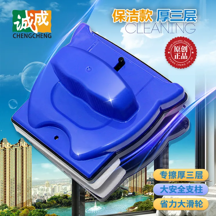 诚成擦玻璃神器42加厚双层三层中空双面保洁家用防夹手高层玻璃擦