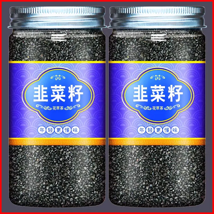 【炒熟】韭菜子精选韭菜籽干净免洗韭菜子搭配枸杞泡水喝叶菜类