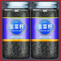 【炒熟】韭菜子精选韭菜籽干净免洗韭菜子搭配枸杞泡水喝叶菜类