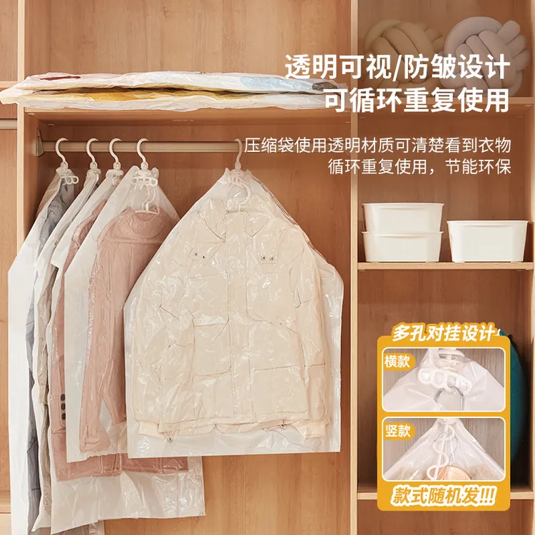 家用换季防潮防霉抽空气真空压缩袋子衣服棉衣袋子衣物真空袋循环
