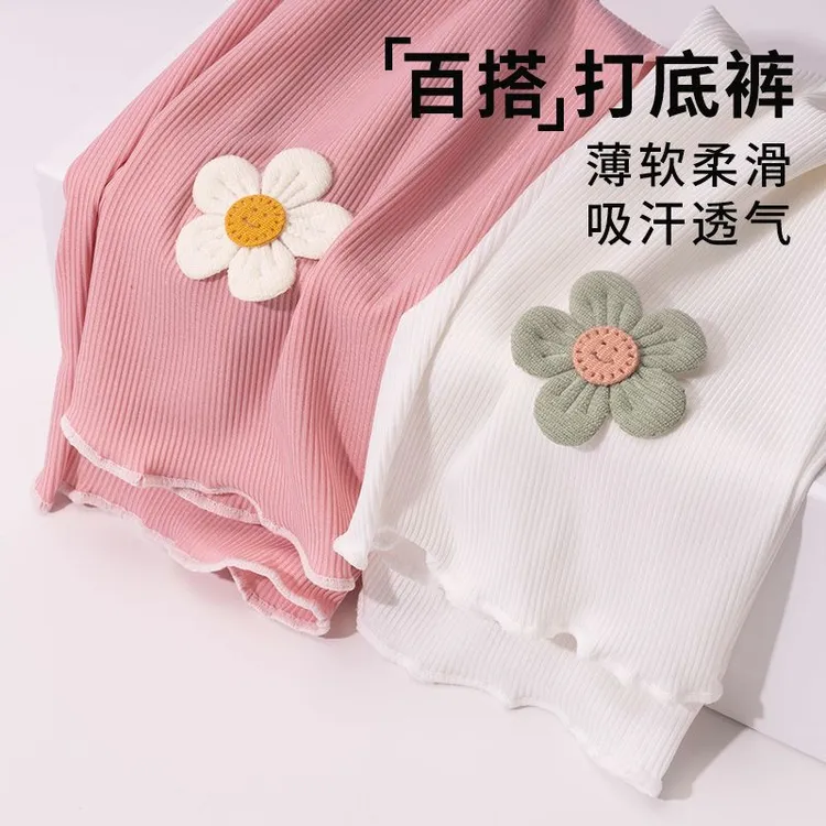儿童透气冰丝条纹薄款轻柔宝宝夏天七分裤外穿女孩女童打底裤女童