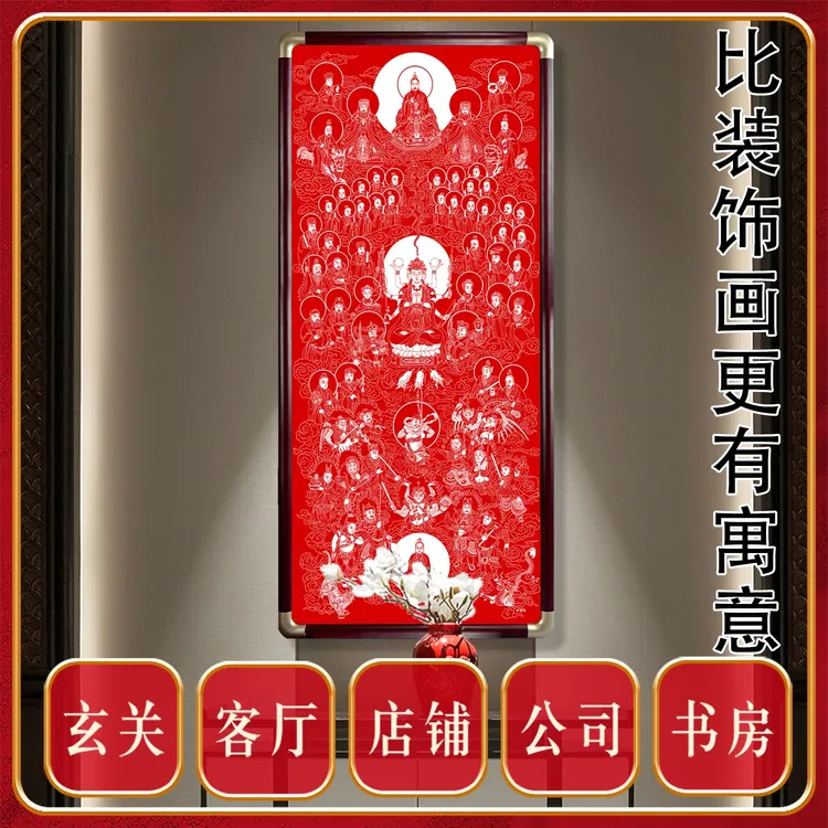 斗姆全真图朱砂画手工制作朱砂多遍上色玄关书房茶室客厅装饰画