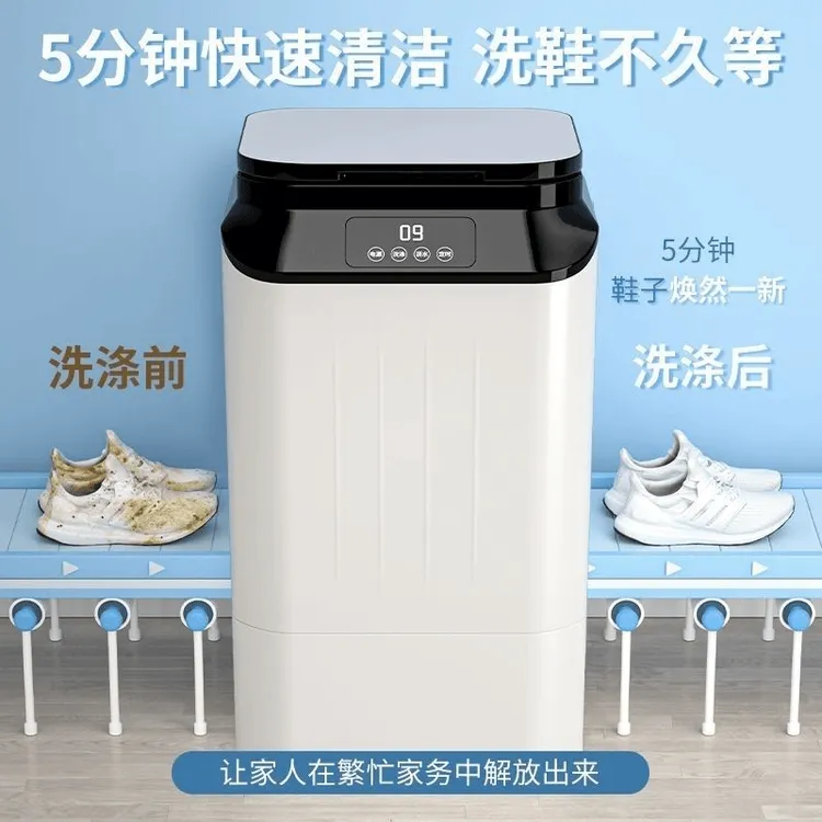 LangSha/浪莎新刷鞋机家用小型懒人自动洗鞋机洗脱一体机洗衣袜机
