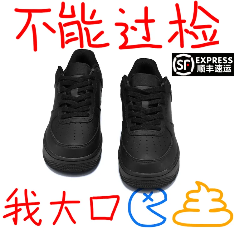 甜酷~空军新款黑武士板鞋男女网红时尚百搭圆头小白鞋运动休闲潮