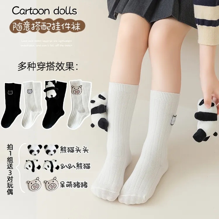 儿童袜子棉中筒袜女童韩版ins卡通可拆卸公仔袜秋季宝宝可爱袜