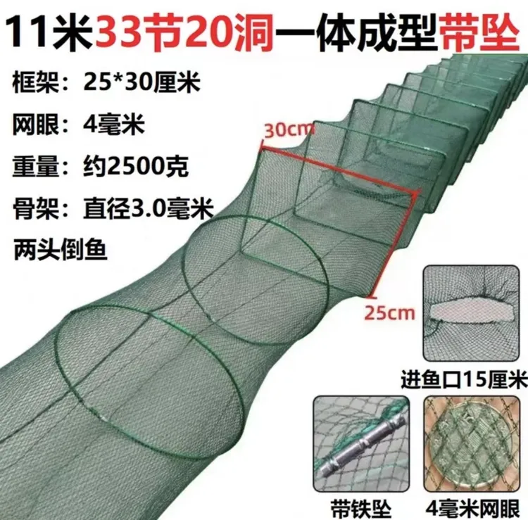 11米虾笼捕鱼网笼地笼适用捕虾专用捕鱼加厚加重加长渔网河虾黄鳝