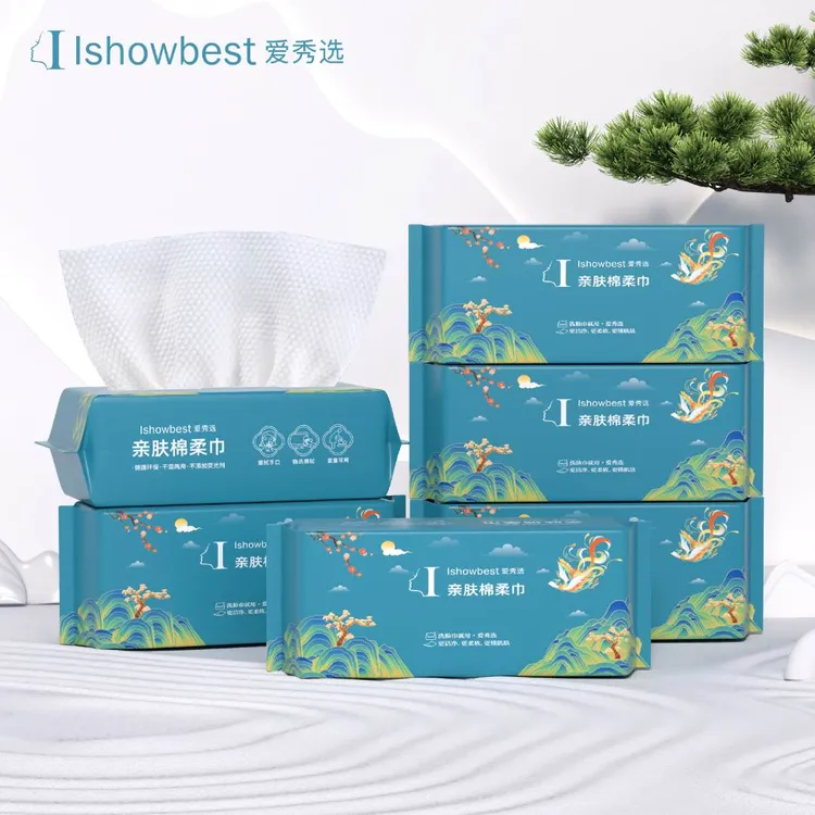 一次性洗脸棉柔巾抽取加厚珍珠纹卸妆擦抽取式脸干湿两用洁面巾