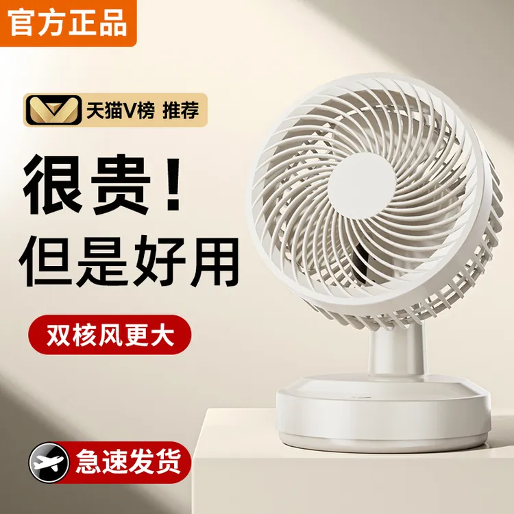 桌面小风扇台式宿舍超长续航迷你小电风扇家用大功率充电降温神器