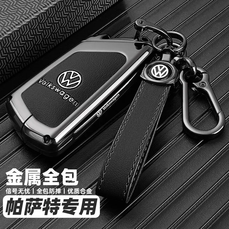 款大众帕萨特PRO钥匙套19/24款帕萨特遥控专用380龙腾版车包扣壳
