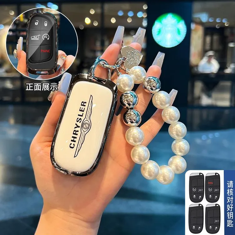 适用克莱斯勒300C钥匙套200C壳Pacifica大捷龙Grand Voager车包扣