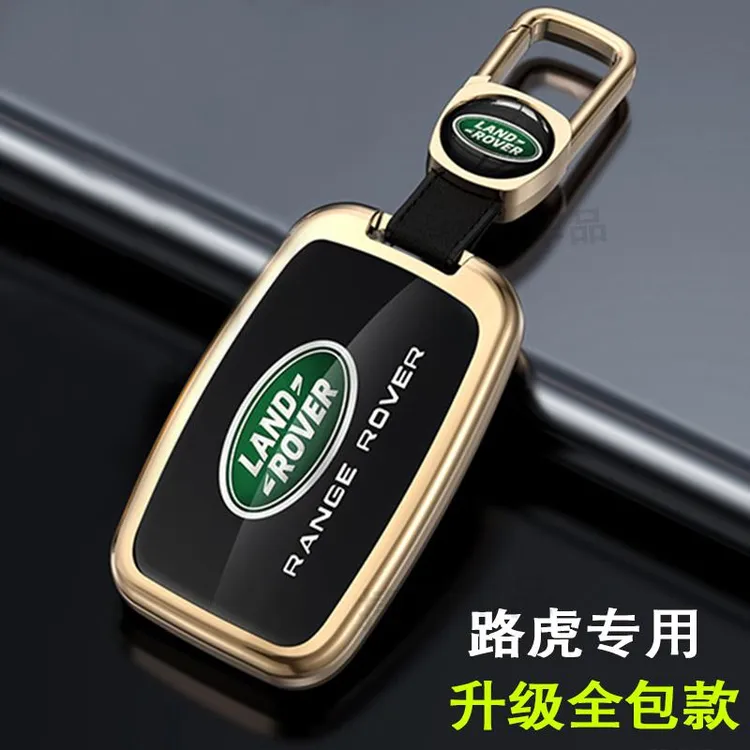 适用2019181716款路虎揽胜行政钥匙套揽运极光发现车钥匙套保护套
