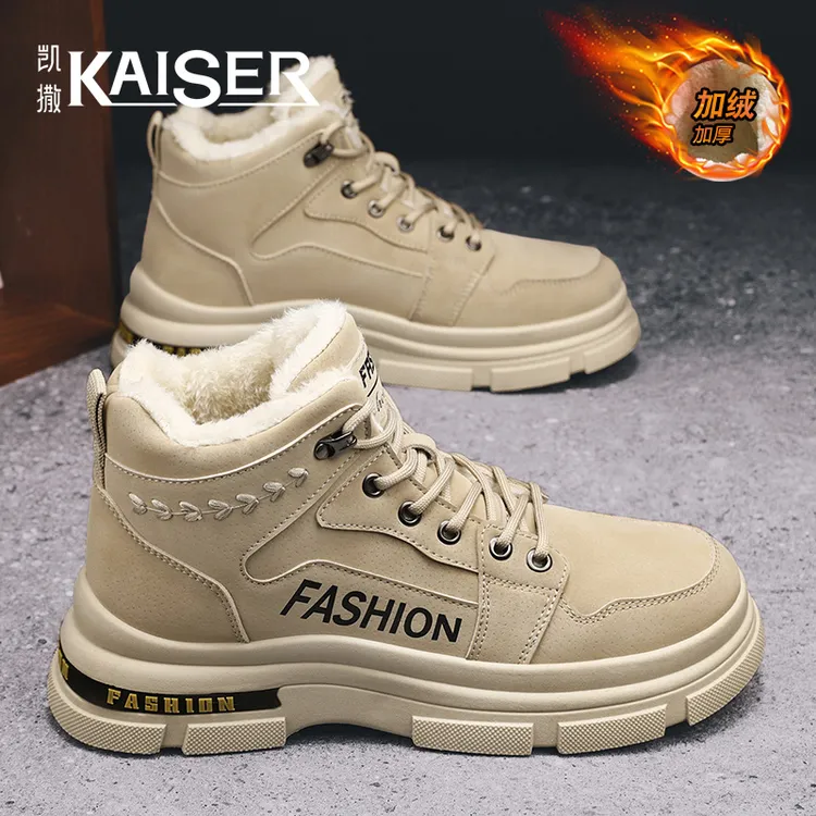 KAISER/凯撒·男鞋新款加绒加厚高帮马丁靴子男款保暖耐磨休闲棉鞋