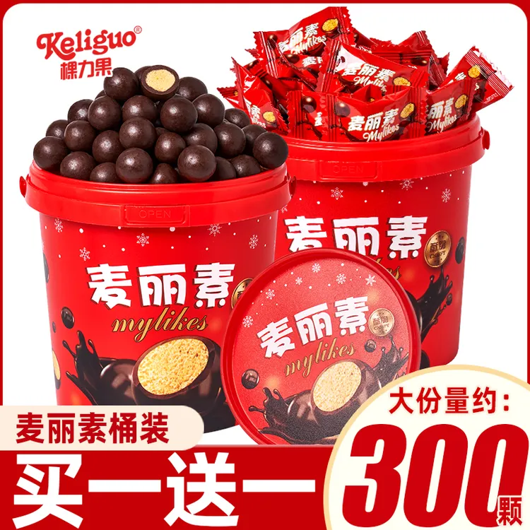 麦丽素桶装黑巧克力豆过新年货小零食喜糖果零食礼物（代可可脂）