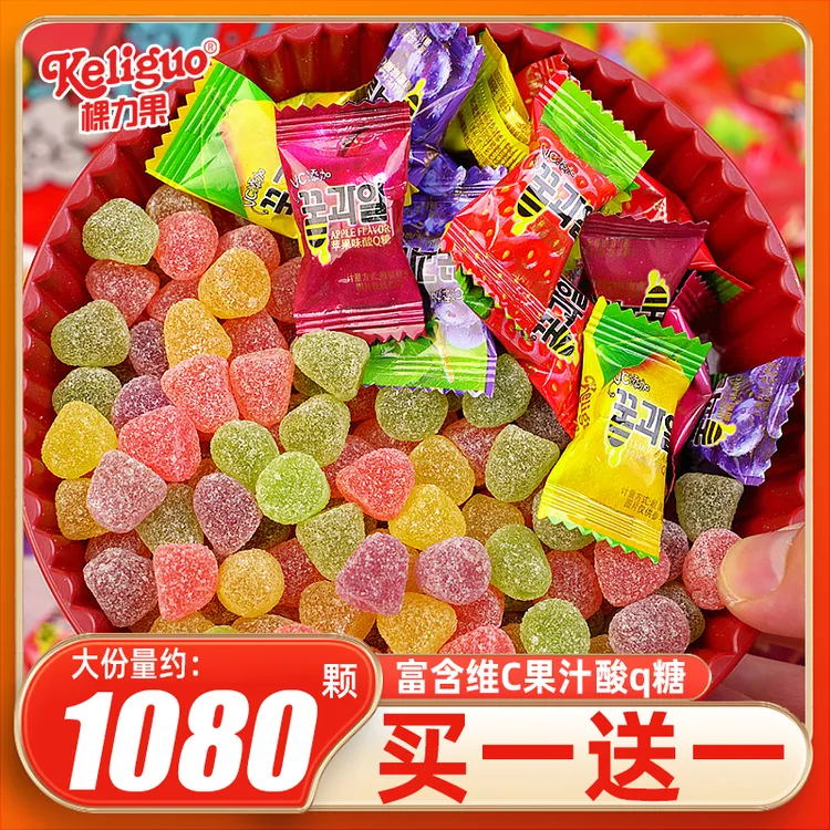 棵力果 【130颗9.9】酸Q糖果汁软糖含果汁水果味橡皮糖儿童零食糖果