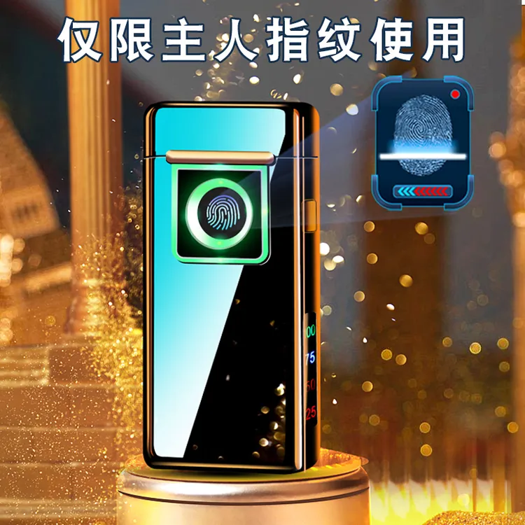 SiBoLo/仕保罗生日礼物男友真指纹充电打火机男士老公定制