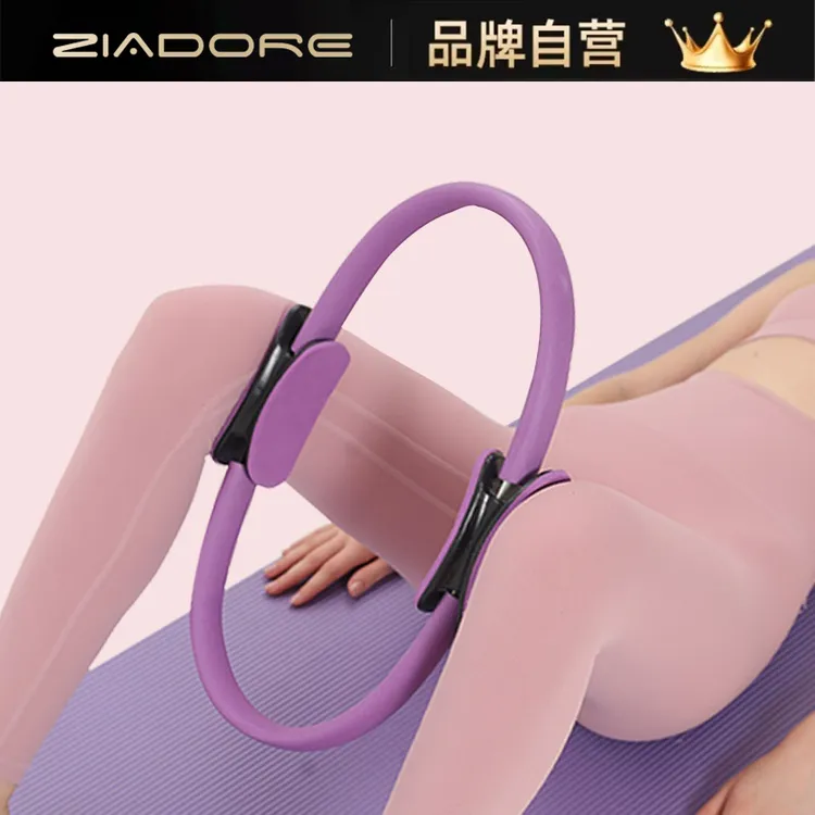 ZIADORE瑜伽普拉提圈加厚盆底肌训练器材耐用抗压锻炼柔软健身